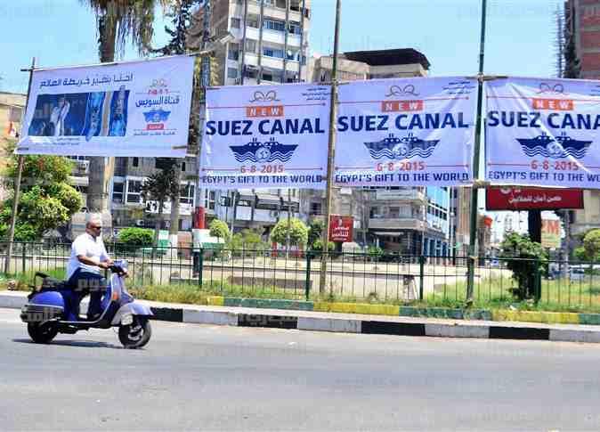 إعلان الطوارئ في مستشفيات بورسعيد استعدادًا لافتتاح تفريعة فناة السويس