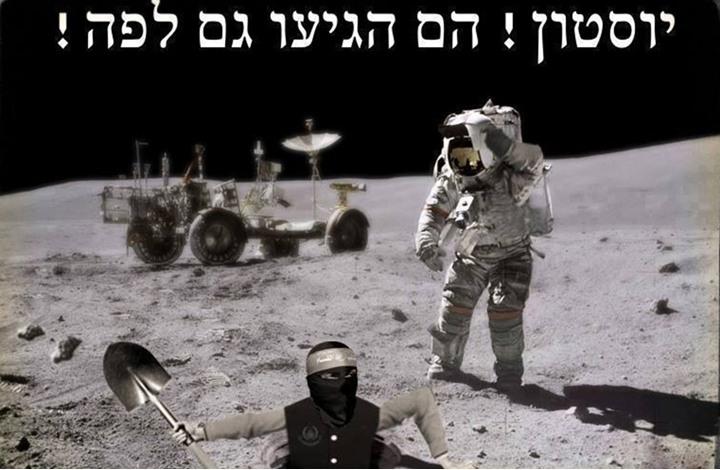 من تجليات ذعر الصهاينة: أنفاق “القسام” وصلت للقمر