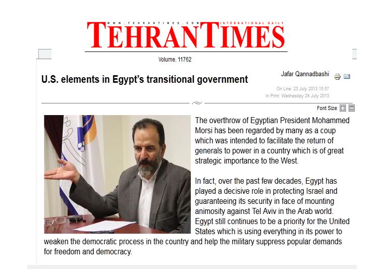 صحيفة إيرانية تكشف أتباع أمريكا في مصر بعد الانقلاب