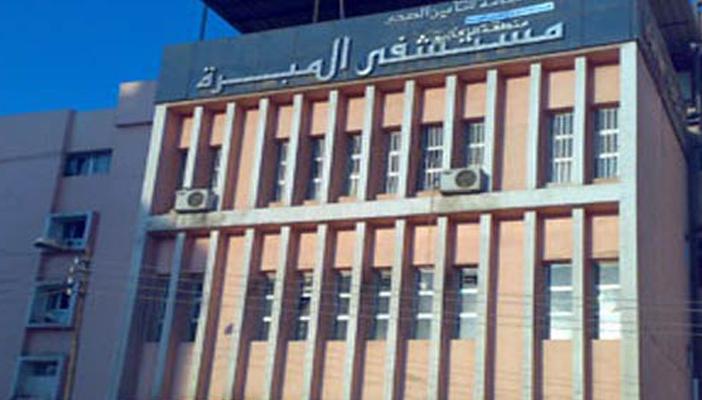 إضراب جزئي لأطباء وموظفي مستشفى المبرة بـ”فلمنج” بالإسكندرية