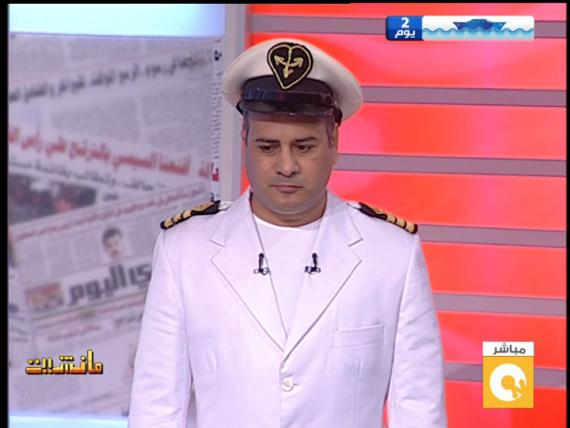 بالفيديو..القرموطي يرتدي زي قوات البحرية احتفالاً بتفريعة قناة السويس