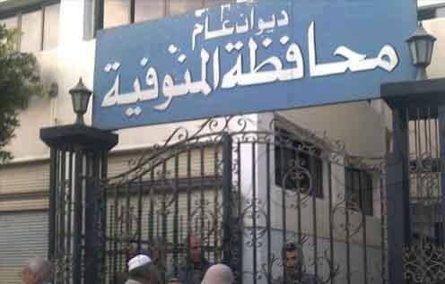 استقالة جماعية للإخوان من مناصبهم بمحافظة المنوفية