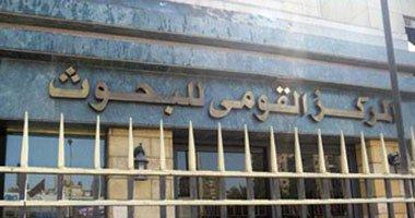 باحثة مصرية تتوصل إلى علاج لأورام الكبد والقولون