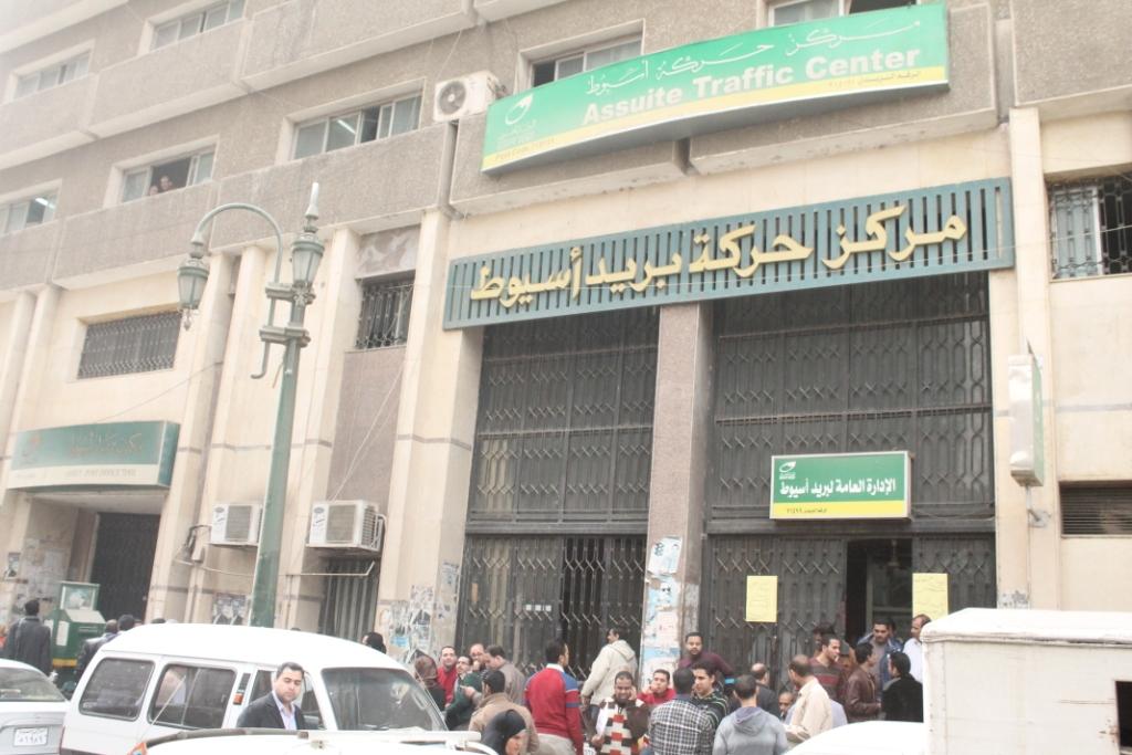 القبض على المتهم باختلاس 25 مليون جنيه من مكتب بريد أسيوط