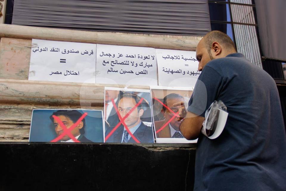 بالصور.. “الدفاع عن مهنة الصحافة” ترفض بيع الجنسية المصرية