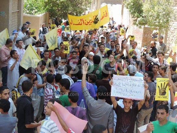 صور | مسيرة تجوب شوارع “الصف” بمحافظة “الجيزة”