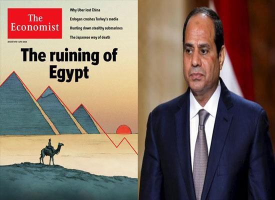 تعرف على ما قالته مجلة “إيكونومست” فأغضبت نظام السيسي