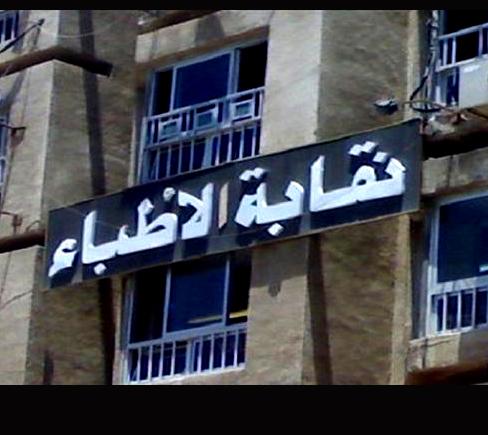 حالة من الغضب بقنا مع استمرار اختطاف أطباء