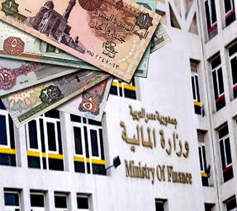 «المالية» تقترض 8 مليارات جنيه من البنوك