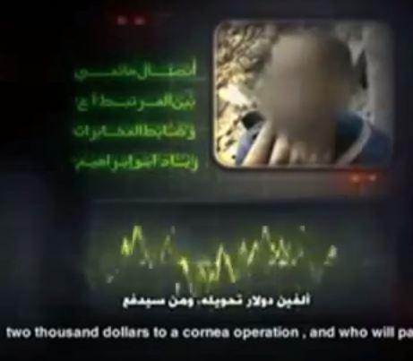 فيديو | المقاومة تنشر فيديو عميل للموساد بعد القبض عليه