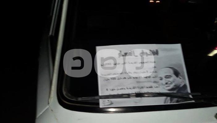 “شغل عقلك” حملة تنظمها “حرائر ضد الانقلاب”