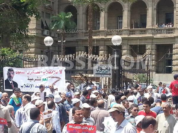 تظاهرة أمام وزارة الزراعة لدعم الشرعية