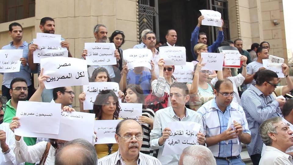 بالصور.. وقفة قبطية احتجاجًا على مشروع قانون بناء الكنائس