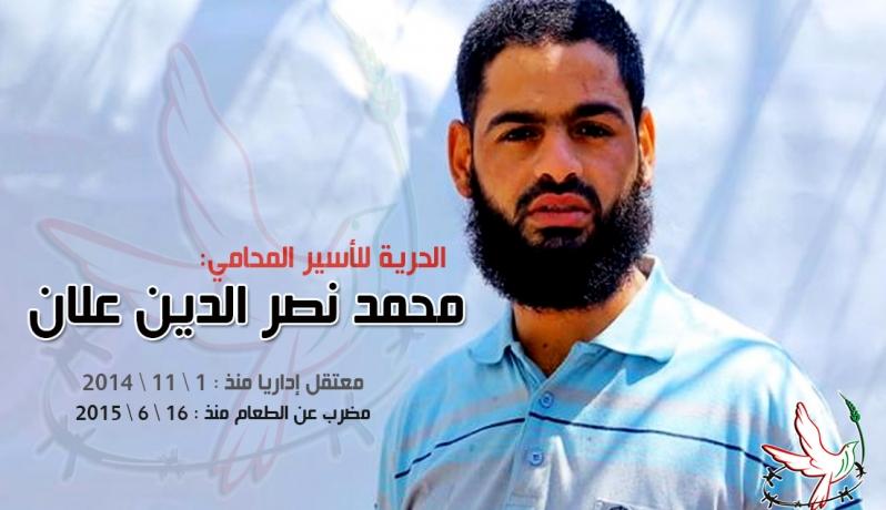 “علان”.. الأسير الفلسطيني في سجون الاحتلال دخل في غيبوبة