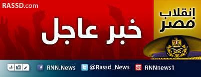 ارتقاء خمسة شهداء في اعتصامات رفض العنف بالأقصر