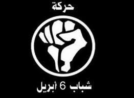 6 أبريل:استشهاد أحمد السويسي في فض مجرزة رابعة