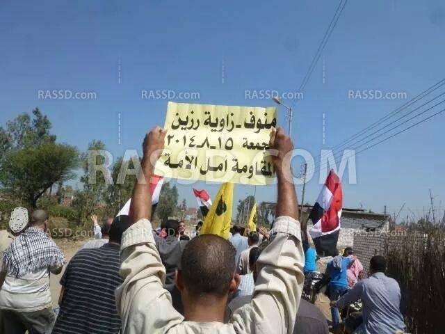 مسيرتين صباحيتين بالمنوفية إحياءً لذكرى مذبحة رابعة