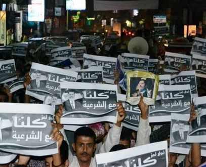 مظاهرة حاشدة بصنعاء تنديدا بمجزرة رابعة