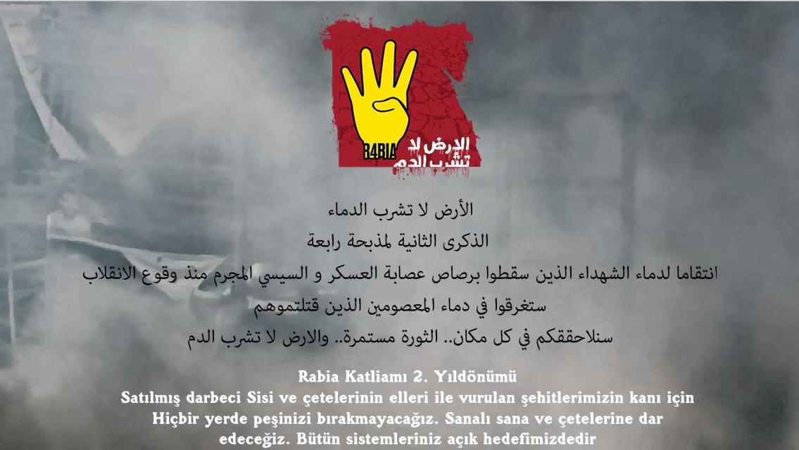 اختراق موقع قناة “CBC” الفضائية ووضع صور رابعة