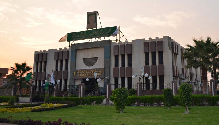 20 مليار جنيه زيادة باستثمارات “البنك الأهلي” بالدين الحكومي في 6 أشهر