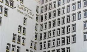 المالية: حصيلة بيع أذون وسندات خزانة 786.870 مليار جنيه خلال عام