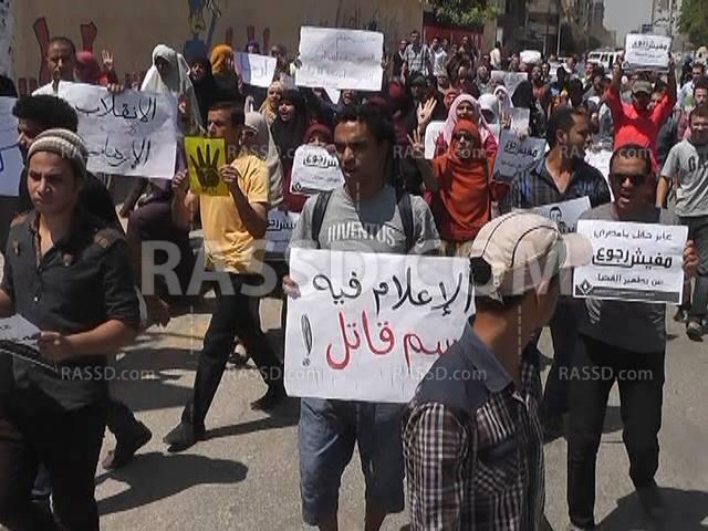 مسيرة  وسلسلة بشرية لحركة ” طلاب ضد الإنقلاب ” بالفيوم