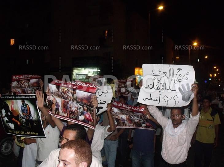 برج العرب تثور ضد الانقلاب العسكرى