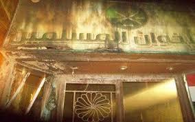 اعتقال أربعة من قيادات الإخوان بالقليوبية