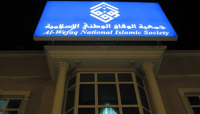 السلطات البحرينية تعتقل قياديًا بـ”الوفاق” لدى عودته من إيران