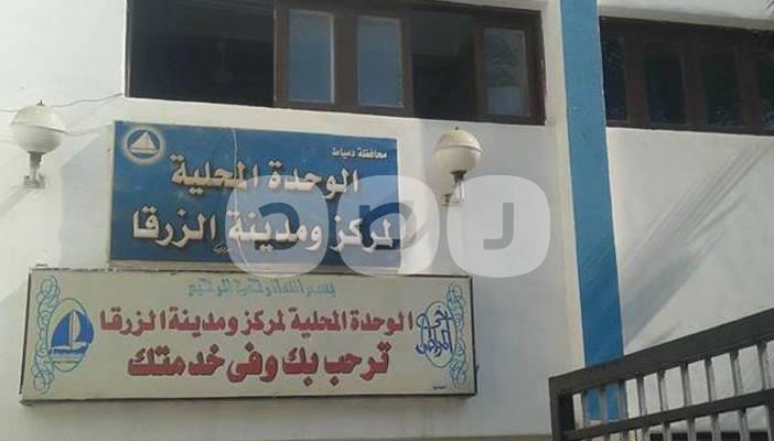 بالصور.. مدينة الزرقا بدمياط.. إهمال من المسؤولين وتدنٍّ في الخدمات