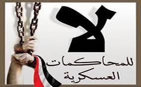 ننشر أسماء طلاب السويس الخاضعين لمحاكمات عسكرية