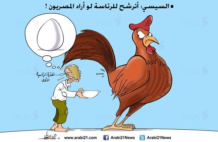 أهمها “زوبعة” وزير التموين.. الأزمات المتتالية لمصر في كاريكاتير اليوم