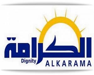 “الكرامة” تطالب السلطات المغربية بعدم تسليم عمر سيد إلى مصر