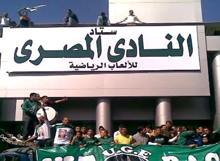 تعيين لواء شرطة مديرًا للعلاقات العامة للنادي المصري