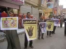 سلسلة بشرية لرافضي الانقلاب في بني سويف