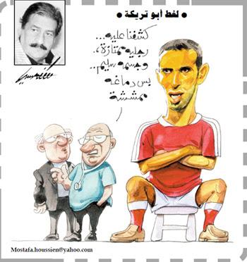 محبو أبو تريكة لـ”حسين”: جزمته عملت لمصر اللى انت متعملوش