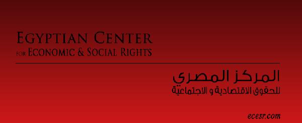 مركز حقوقي:قوات الجيش تنشردبابة لفض اعتصام عمال” غزل المحلة”