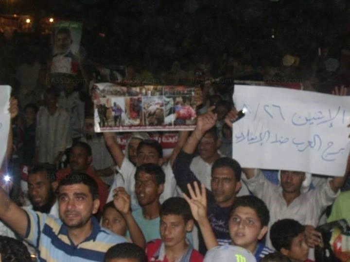 مسيرة ببرج العرب  ضد الانقلاب