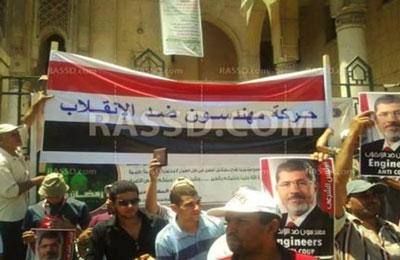 “مهندسون ضد الانقلاب” تدعو لوقفة غدا للاعلان عن موقفها