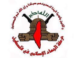 الجهاد الإسلامي بغزة: ضرب سوريا ينهي التهدئة مع الصهاينة