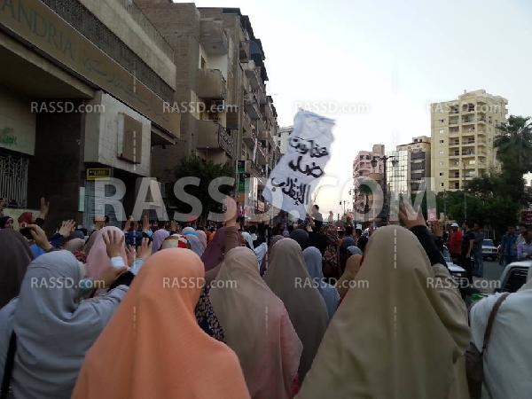 مظاهرة لـ”تحالف دعم شرعية” بالبحيرة