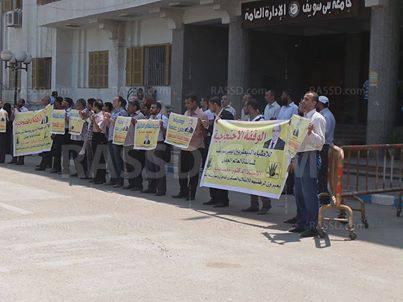 البيطريون ينظمون وقفة احتجاجية ببني سويف تضمانا مع “بديع”