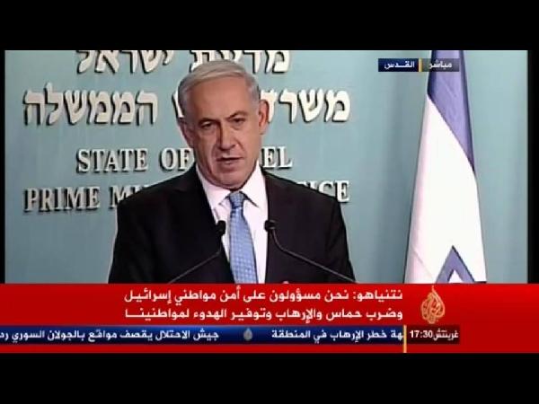 “نتنياهو”:  هدف “الجرف” كان تحقيق الشرعية الدولية