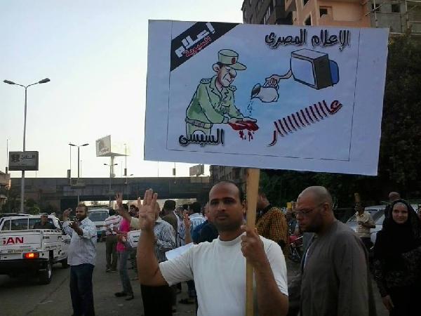 بالصور .. وقفة احتجاجية بجزيرة الدهب فى الجيزة ضد الانقلاب