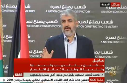 “مشعل” معلقًا على دور مصر السلبي: كبير القوم لايعرف الحقد