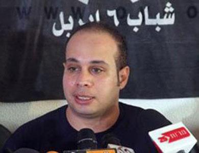 منسق 6 إبريل: شائعة اعتقالي بالونة هواء وجزء من حرب التشويه