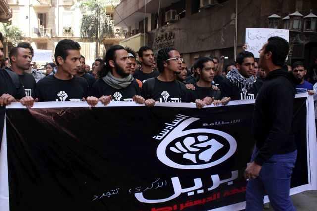 6 أبريل: لن نشارك في مظاهرات 30 أغسطس