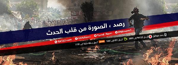 البث المباشر..طريقك لكسر التعتيم الإعلامي الممنهج