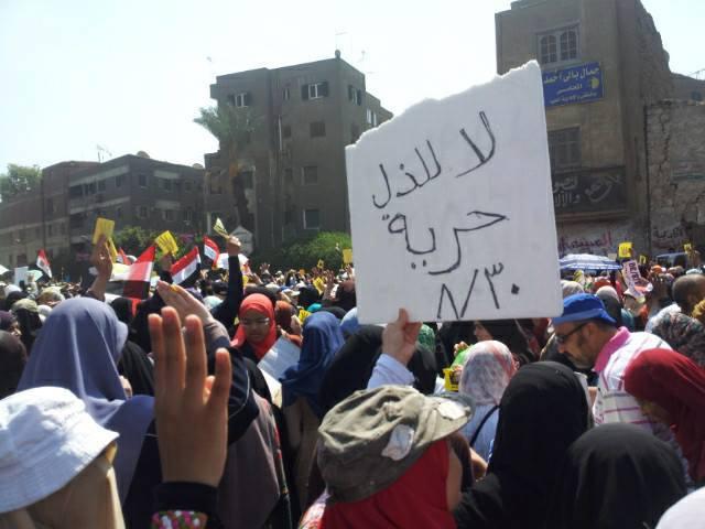 انطلاق مسيرة حاشدة بمنطقة المعادي