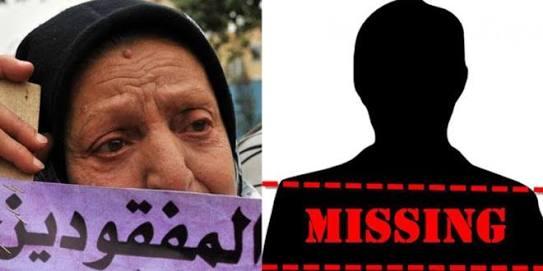 في يومهم العالمي.. الصليب الأحمر: أعداد المفقودين تقدّر بمئات الآلاف